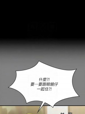 傀儡 317-318話_318_02
