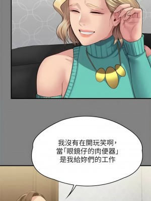 傀儡 317-318話_318_03