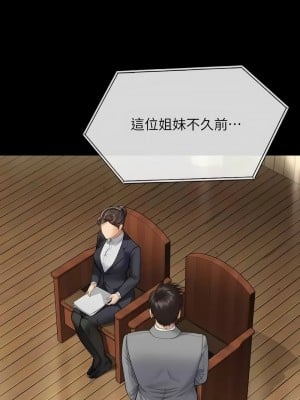 傀儡 317-318話_318_14
