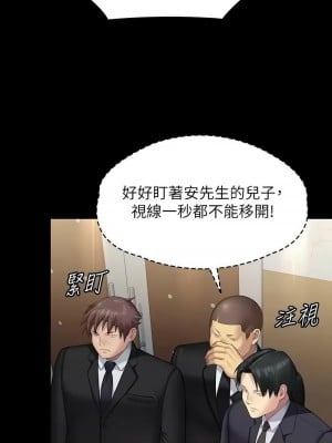 傀儡 317-318話_318_15