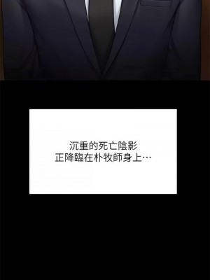 傀儡 317-318話_318_17