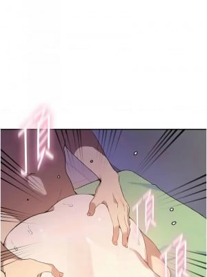 秘密教學 217話_217_02