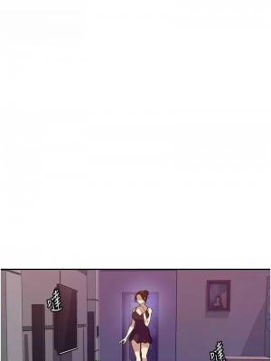 秘密教學 217話_217_06