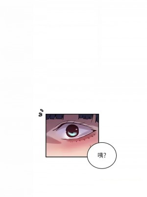 秘密教學 217話_217_10