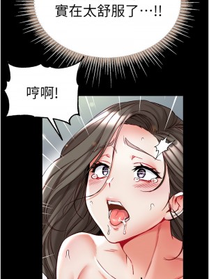 第一大弟子 75-76話_75_04
