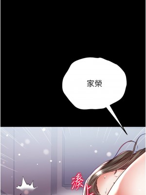 第一大弟子 75-76話_75_06
