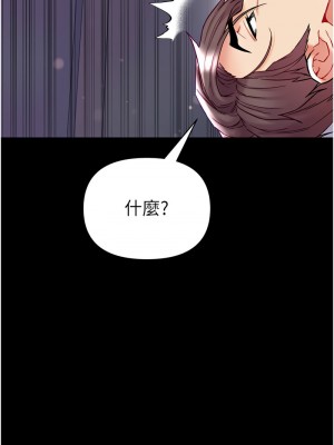 第一大弟子 75-76話_75_07