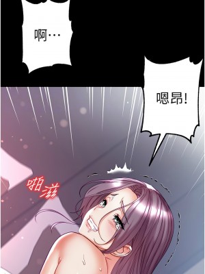 第一大弟子 75-76話_75_08