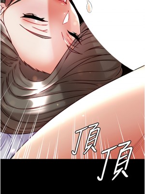 第一大弟子 75-76話_75_10