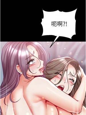 第一大弟子 75-76話_75_14