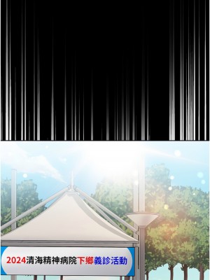 第一大弟子 75-76話_75_15