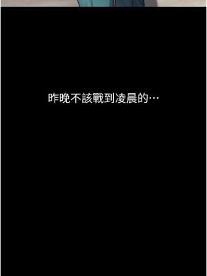 第一大弟子 75-76話_75_16