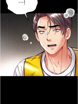 第一大弟子 75-76話_75_18