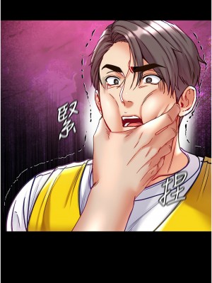第一大弟子 75-76話_75_19