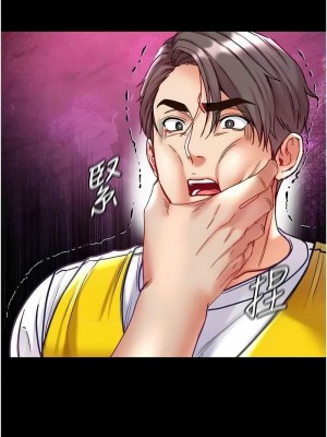 第一大弟子 75-76話_76_01