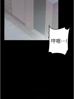 第一大弟子 75-76話_76_06