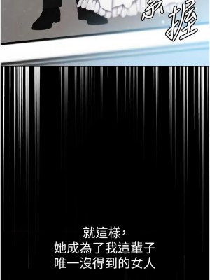 第一大弟子 75-76話_76_10