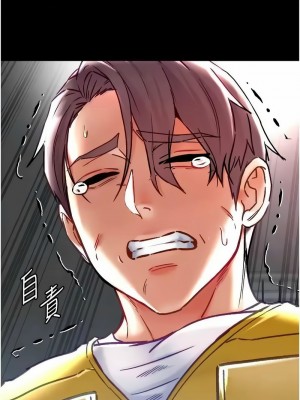 第一大弟子 75-76話_76_13