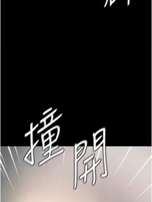 第一大弟子 75-76話_76_16