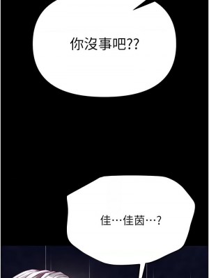 第一大弟子 75-76話_76_17