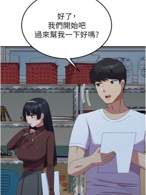 國軍女大生 55-56話_55_03