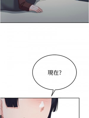 國軍女大生 55-56話_55_04