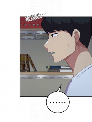 國軍女大生 55-56話_55_05