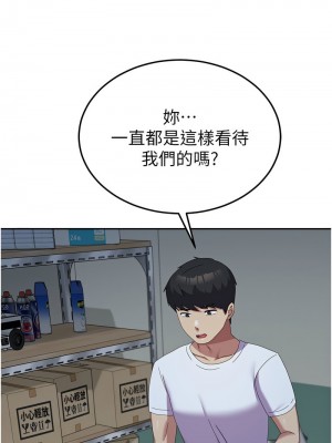 國軍女大生 55-56話_55_06