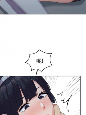 國軍女大生 55-56話_55_08