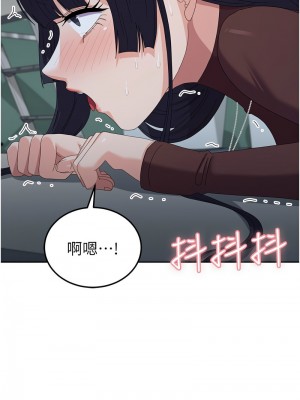 國軍女大生 55-56話_55_12