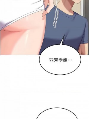 國軍女大生 55-56話_56_13