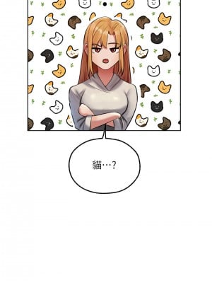 人妻獵人 47-48話_47_02