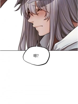 人妻獵人 47-48話_47_08