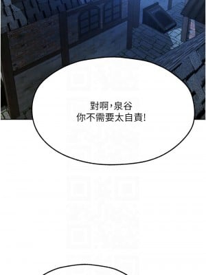 人妻獵人 47-48話_47_11