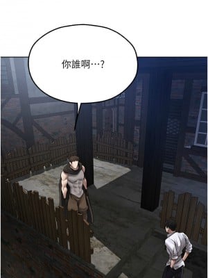 人妻獵人 47-48話_47_12