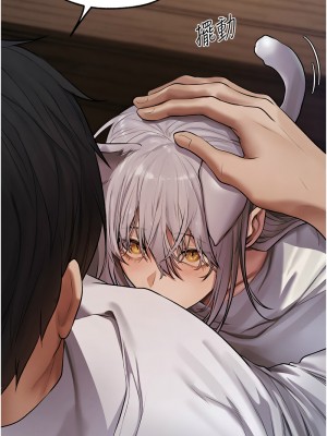 人妻獵人 47-48話_47_14