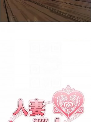 人妻獵人 47-48話_48_02