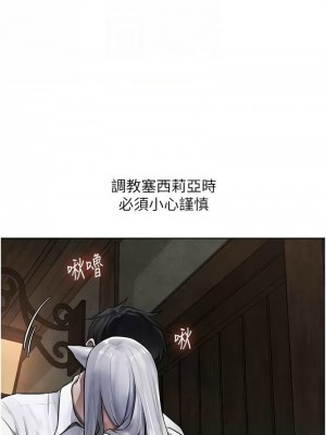 人妻獵人 47-48話_48_05