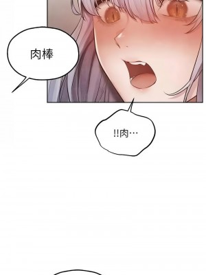 人妻獵人 47-48話_48_08
