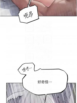人妻獵人 47-48話_48_11