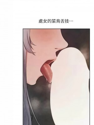 人妻獵人 47-48話_48_13