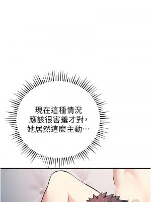 貪婪遊戲 19-20話_19_06