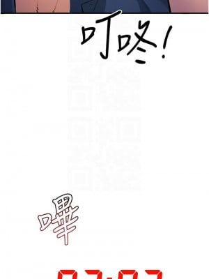 貪婪遊戲 19-20話_19_11