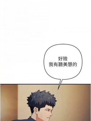 貪婪遊戲 19-20話_20_04