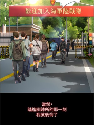 萌鬼飯店實錄 1-7話_01_02