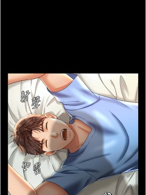 萌鬼飯店實錄 1-7話_01_03