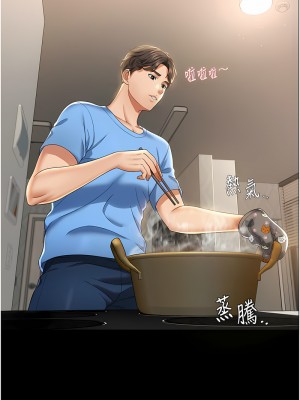 萌鬼飯店實錄 1-7話_01_04