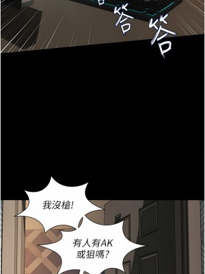 萌鬼飯店實錄 1-7話_01_05