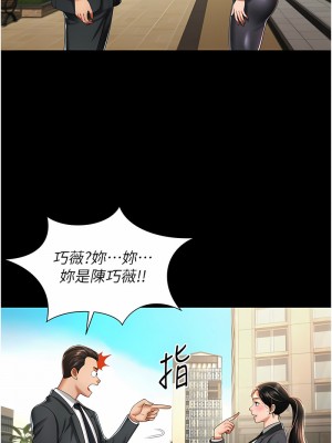 萌鬼飯店實錄 1-7話_01_10