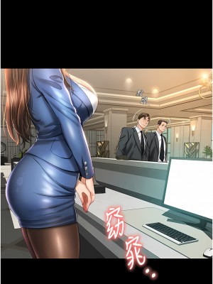 萌鬼飯店實錄 1-7話_01_14